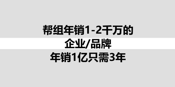 油老板：传统陌拜，一个客户你至少浪费了5000