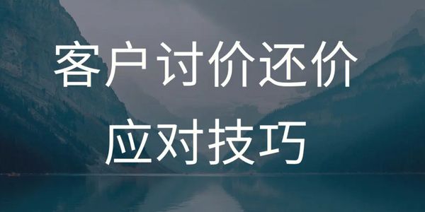 机油价格策略.jpg