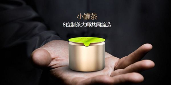 小罐茶的危机：品牌成为品类的代名词