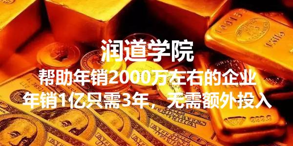 阶段不同企业不同策略不同，实战成就时效