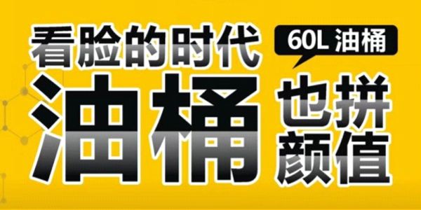 能爆卖的润滑油包装设计全案及20+案例解析