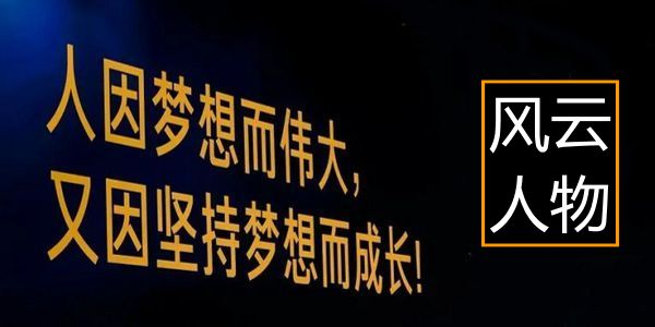 2024中国润滑油风云人员榜单公示，免费参与