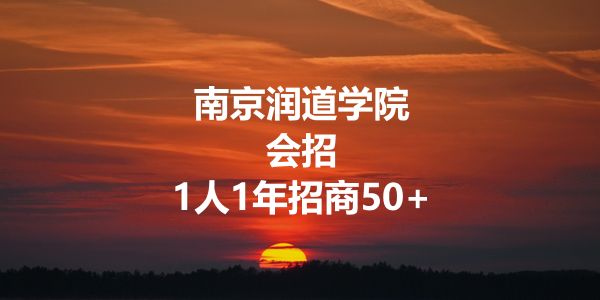 润滑油品牌会招模式.jpg