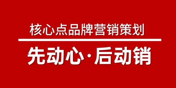 营销人写好文案开头的8个技巧