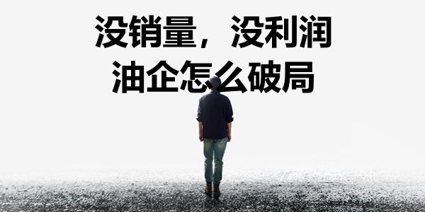 润滑油行业报告.jpg