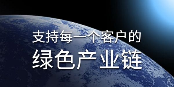 奇瑞汽车、统一石化、嘉瑞环保携手启动可持续发展材料实验室