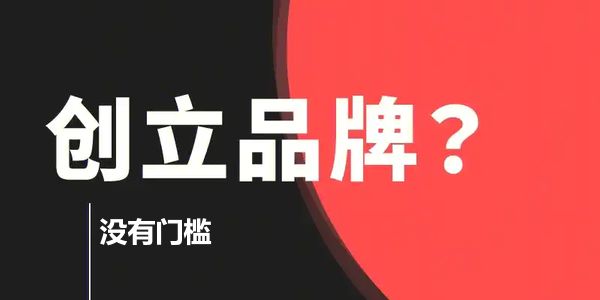 润滑油企业面向渠道商开展OEM代工业务流程