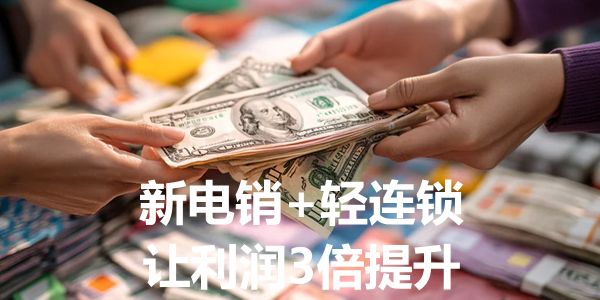 年营收140亿的途虎养车很牛吗？你也能做到