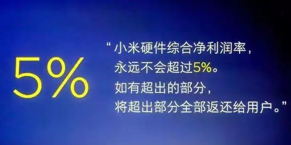 过去：卖产品就是卖不同，现在：便宜才是硬道理